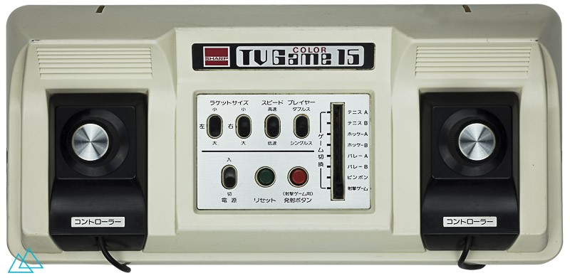 Top view dedicated video game console Sharp XG-115